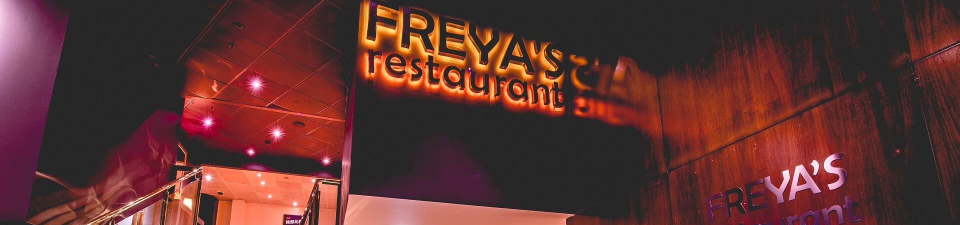 Freya Rest HERO Resized DC